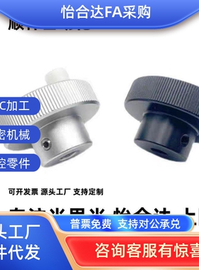 HBA31 HBA32 HBA36-D40/D50/D63/D80-d6/d8/d10/d12/d16 压纹手轮