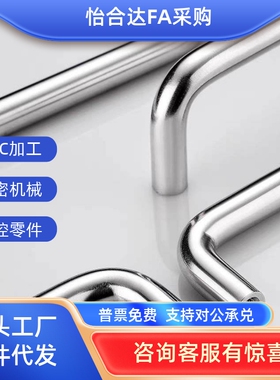 U型把手 UWAF8/10-80/90/100/110/120-27/40 圆形不锈钢拉手