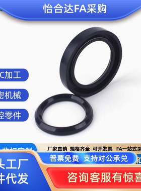 油封 XUE01 XUE02 -d14-D22-D24-D25-D26-D28-D30-C5-C7-C6-C10