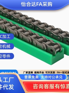 GDT/21/02/26炼条01导向件VSW51/61-40/50/60-L2000/L950/L450/06