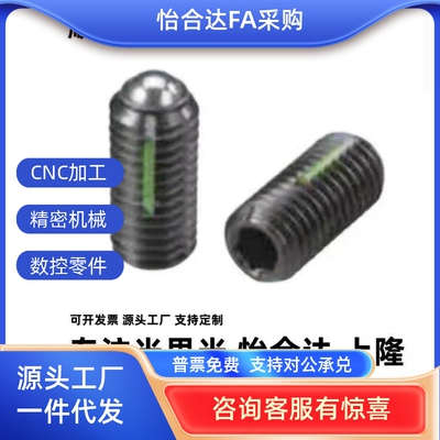 六角孔球头柱塞 带防松胶 LBST LBSTH3A/4A/5A/6A/8A/10A/12A/16A