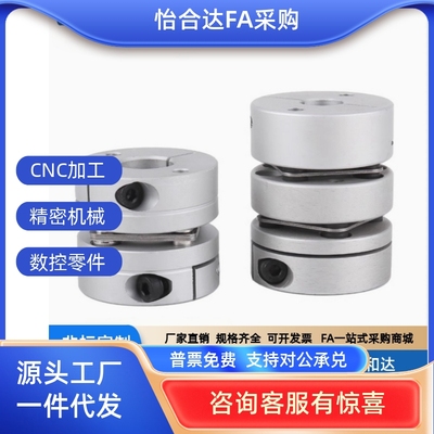 DBJ01/11联轴器DBW01/06/DBA62-52/51-D25/D32/D40/D34/d50/d55