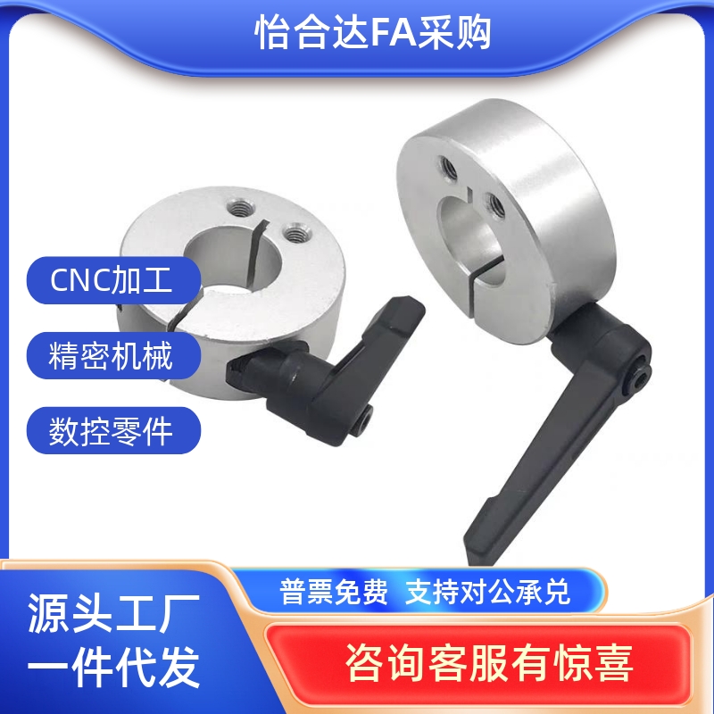 SSCDKL30 SCKL20限位环轴固定环带手柄定位器挡圈开口环PSCJKL25