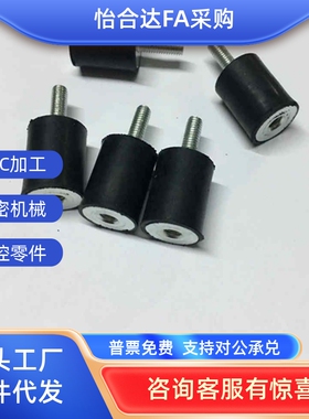 替代上隆 圆柱减震-一端外螺纹型D形PC-D10-15-20-253NLA0-器40--