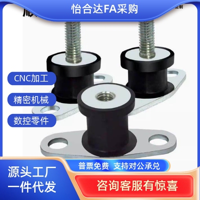 防震橡胶座BGOMP40250 BGOMPC BGOMPL20150/20200/25180/25270