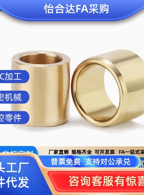 SHBR5-8 5 6 8 10 12 13 15 16 - 8 10 20 25 30 40 5060无油衬套