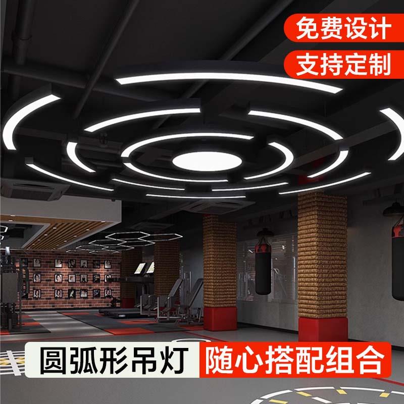 定制弧形灯办公灯圆弧灯异形灯圆环灯非标定制灯具健身房灯工业风