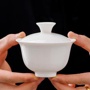 羊脂玉白瓷盖碗敬茶碗单个家用泡茶碗陶瓷功夫茶具盖碗定制LOGO