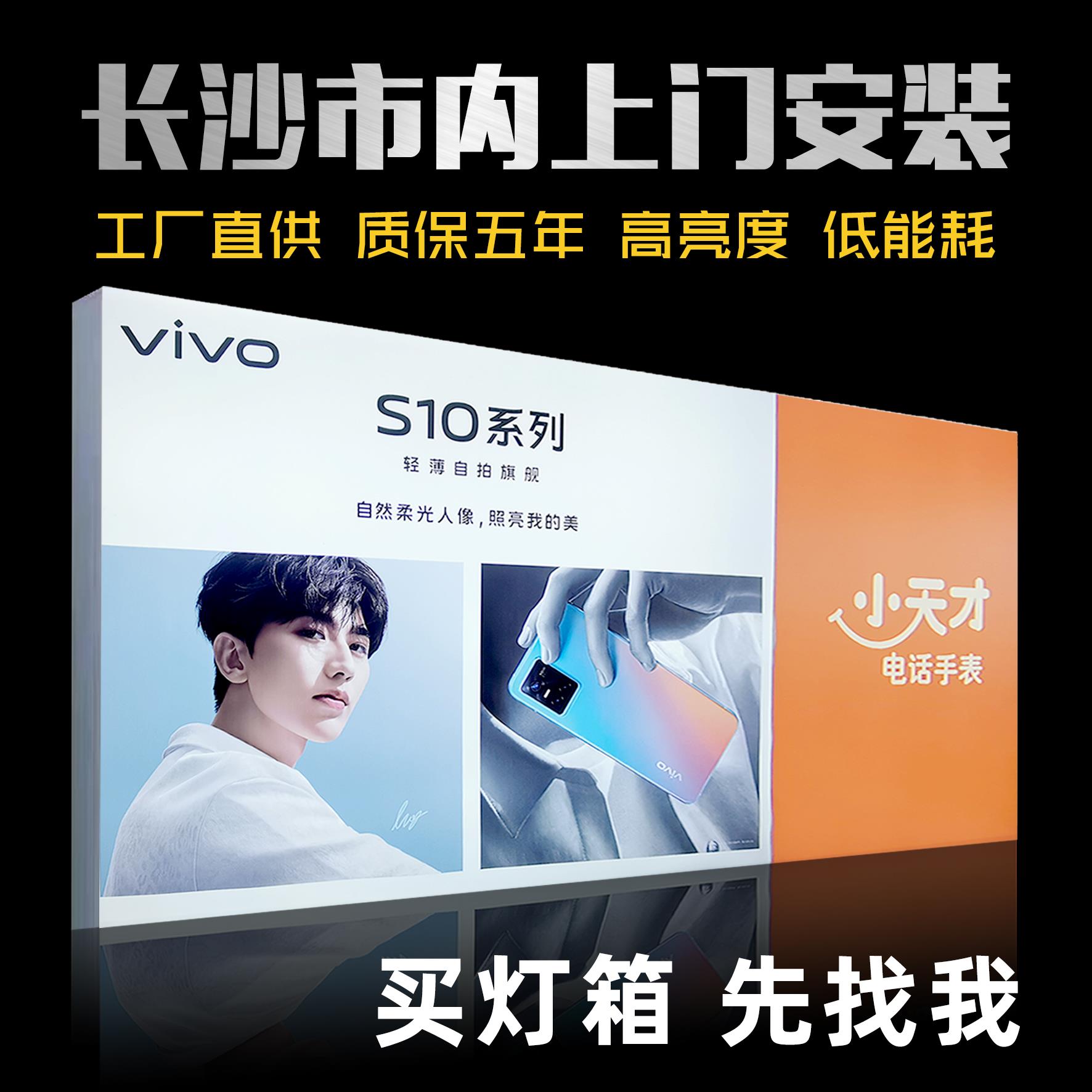 长沙UV软膜卡布超薄刀刮拉布灯箱定制led发光广告牌招牌定做安装
