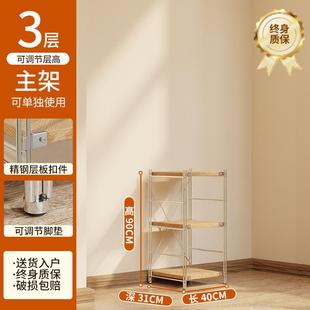 置物架落地厨房架子家用原木收纳架阳台货架花架简约书房书架 日式