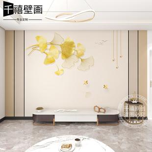 简约银杏叶电视背景墙壁布现代轻奢墙布客厅沙发卧室壁纸无缝定制