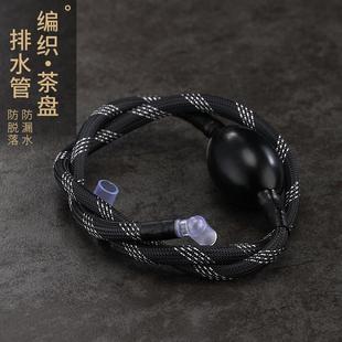 茶盘排水管带吸水球茶台茶几下水管茶道配件耐热软管功夫茶具配件