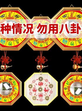 八卦镜凸镜门口十二生肖太极窗户五帝钱反光凹镜凸面镜子九宫大门