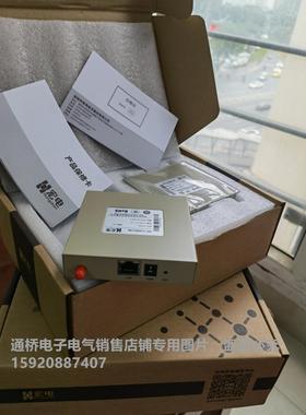 宏电h7920 宏电7920 4G路由器 工业路由器 全网通 485/232串口