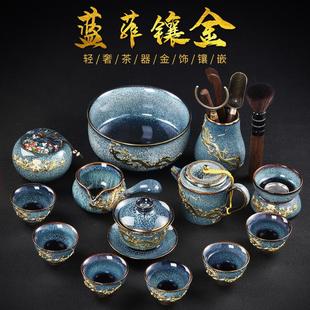 景德镇风陶瓷功夫茶具盖碗茶杯茶壶整套家用金镶玉窑变建盏套装