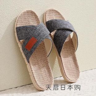 日本男士 居家休闲软底静音地板凉拖室内轻便吸汗透气 亚麻拖鞋 四季