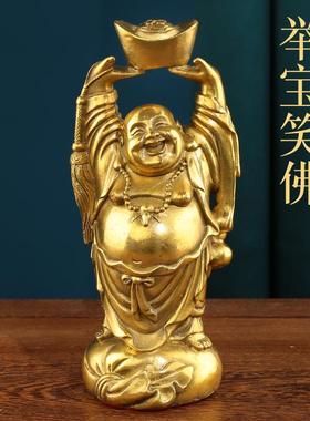 纯黄铜弥勒佛像摆件大肚佛手举金元宝笑佛布袋和尚开 业乔迁工艺