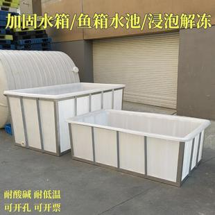 大号牛筋箱带框架加厚水箱加固解冻浸泡清洗池特大号储水槽发酵池