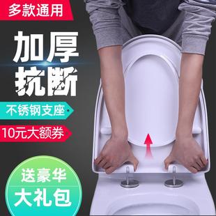 马桶盖 抽水马桶圈配件 通用 座便盖加厚坐便盖家用U型V型盖板老式