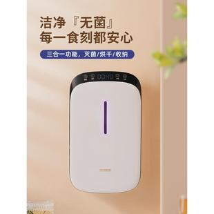 带烘干壁挂式 火鸡消毒筷子筒家用高档新款 筷笼筷子篓收纳盒厨房消