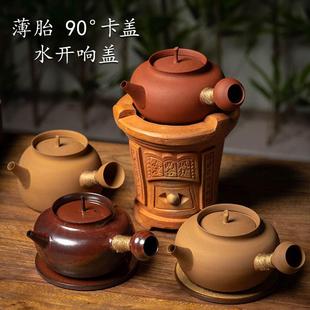 纯手工窑变侧把陶壶烧水煮茶壶炭炉电陶炉 明德园手拉卡盖砂铫壶