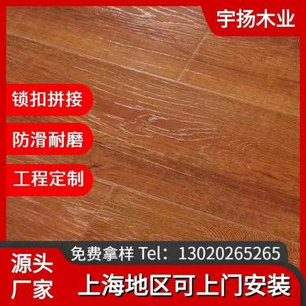 上海强化复合木地板防水耐磨金刚板11mm家用工程环保地板厂家直销