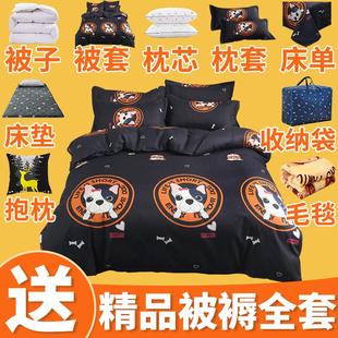 家用宿舍双人棉芯被褥枕头床垫铺盖一整套 被子三四六件单人全套装