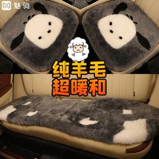 高级毛绒三件套冬季 卡通汽车坐垫增高垫车座垫纯单片后排女款 羊毛