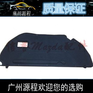 经典 适配长安马自达3前机盖内衬 马3发动机仓隔热棉引擎盖隔音棉