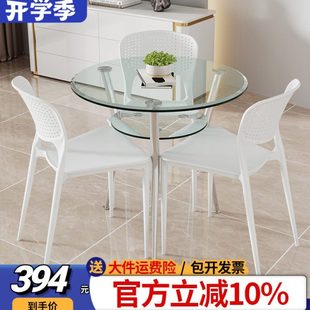洽谈桌椅组合谈判接待家用阳台餐桌圆形双层钢化玻璃圆桌小圆桌子