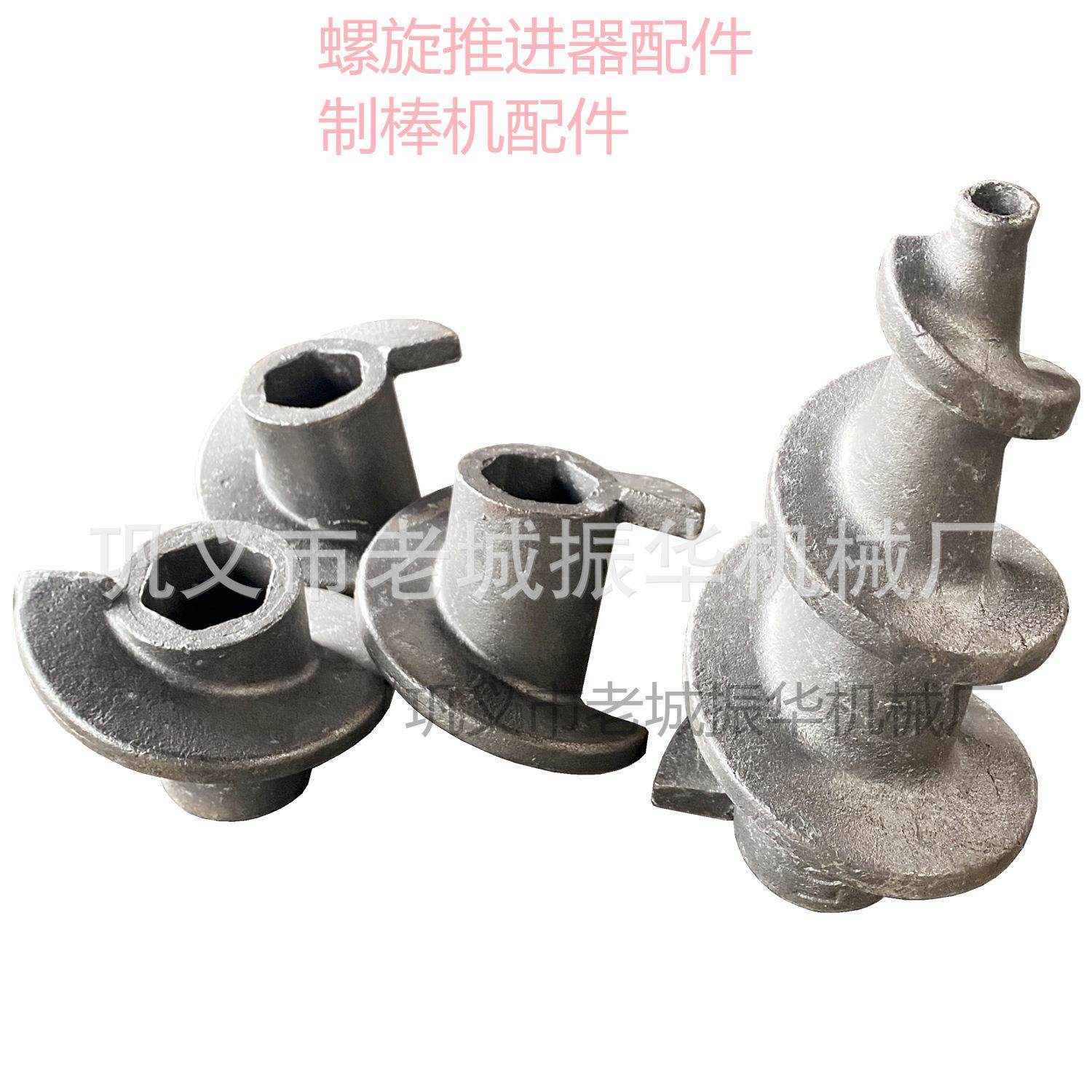 制棒机螺旋推进器配件 耐磨合金钢材质 挤出机螺旋推进器现货,户外/登山/野营/旅行用品,取暖炉,淘宝优惠券,粉丝福利购,淘宝优惠卷