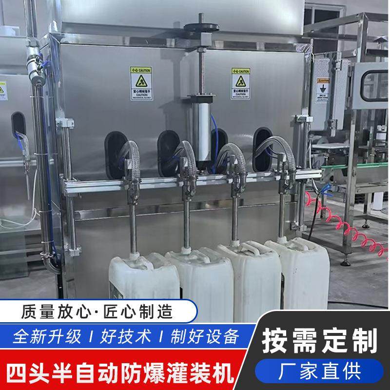 润滑油液体灌装生产线 半自动自流式灌装机 四头桶装酱油灌装设备,机械设备,压缩机,淘宝优惠券,粉丝福利购,淘宝优惠卷