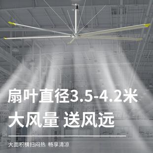 厂直供4米永磁家无刷电机业大工吊型EWP扇厂房仓库车间风扇