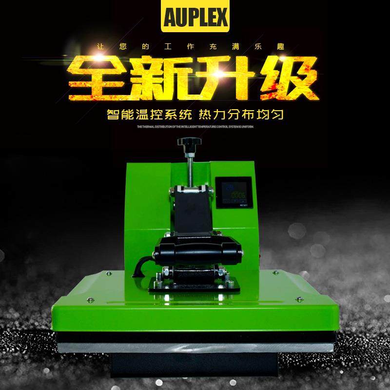 热转印烫画机平板机器烫印压标机T恤热转印机器烫钻机机8*8,办公设备/耗材/相关服务,喷墨打印机,淘宝优惠券,粉丝福利购,淘宝优惠卷