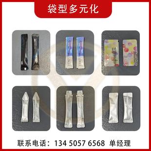 圆半流体灌包装 肉酱定肉泥包装 机 角机 制粘稠膏体酱料装 袋装