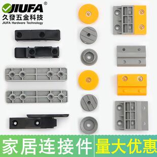 护墙板卡扣连接件集成墙板挂件卡扣家具木板挂件墙面装饰木板五金