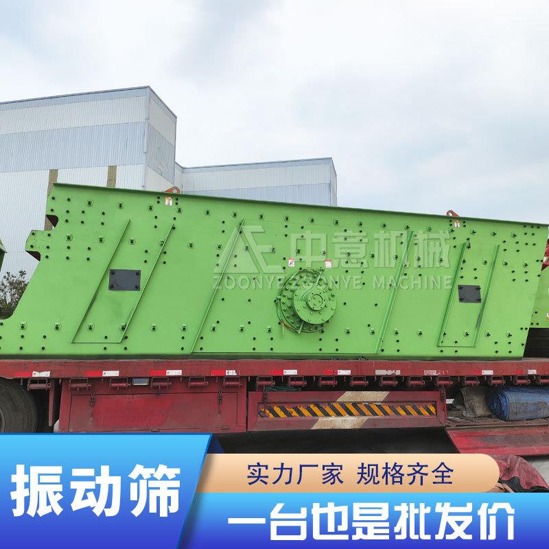 稀油润滑振动筛 装修垃圾分拣设备 垃圾分选机