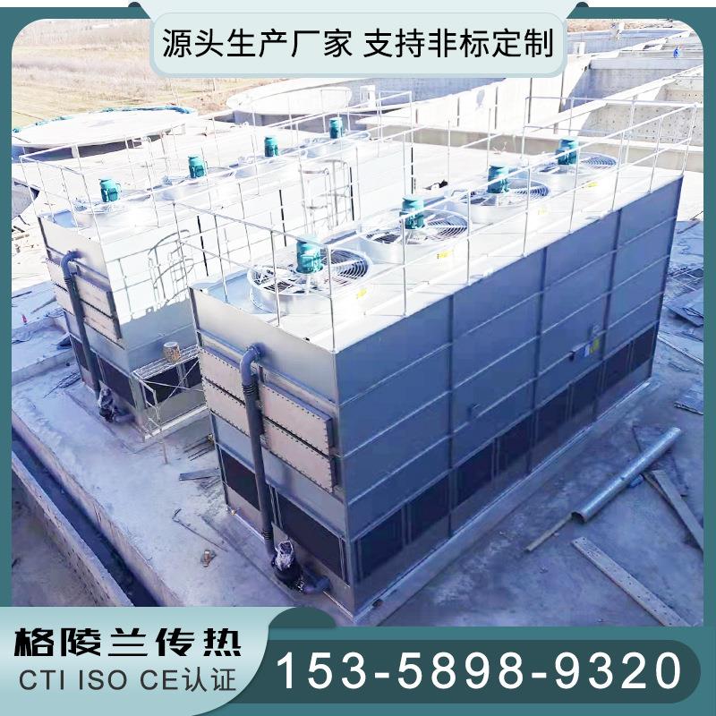 闭式水冷却塔 密闭冷却水塔 转炉炼钢蒸发冷却器 封式冷凝器设备
