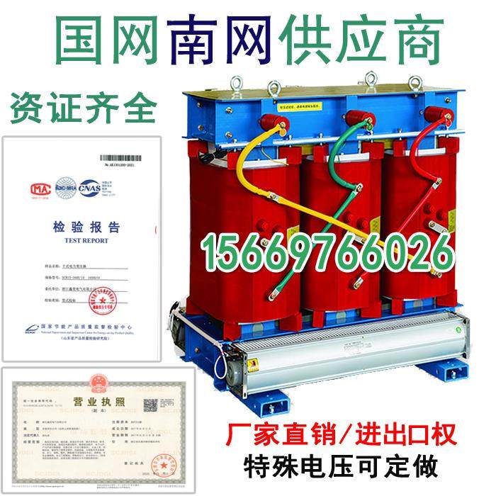 j800KW10250干式800400电力变压器BVA13高压11VA315K0K10SC630g3