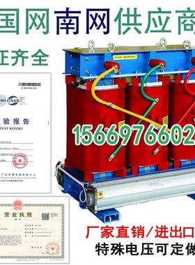 j800KW10250干式800400电力变压器BVA13高压11VA315K0K10SC630g3