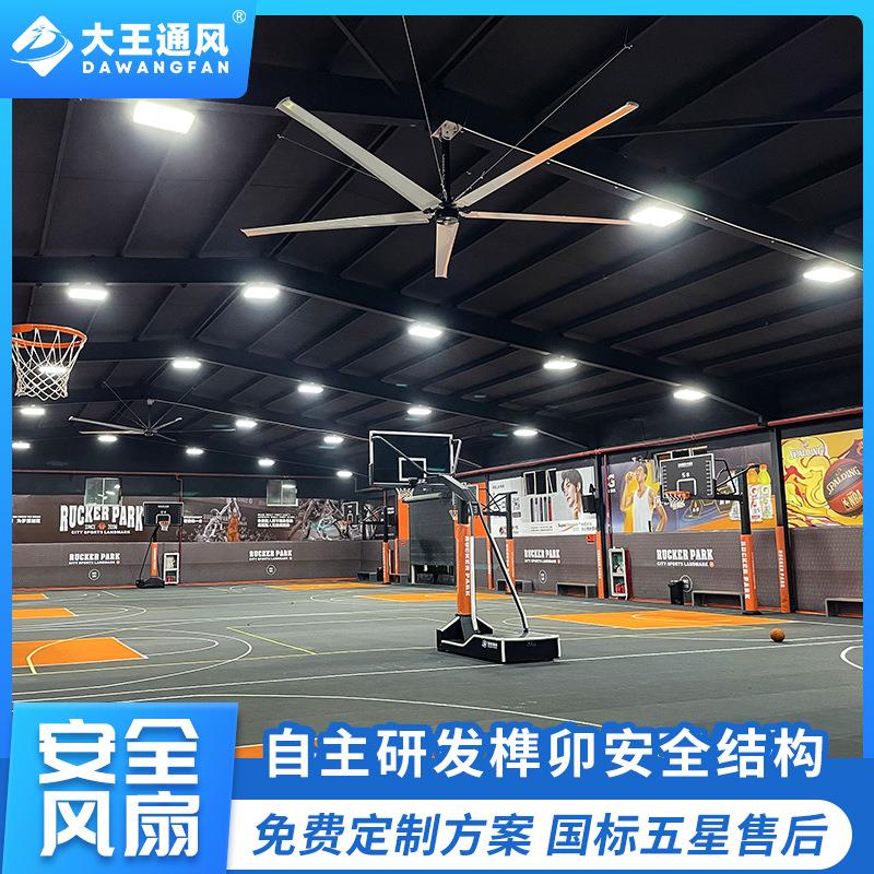 7.3米工厂工业大风扇260N.m惊人扭矩驱动强劲工业大吊扇