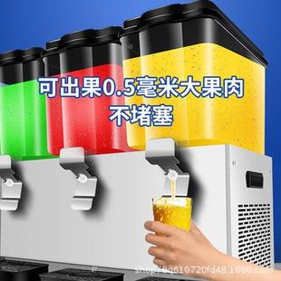 饮6料机商冷用冷热摆型三缸搅饮机摊自助拌餐豆浆酸梅汤果汁机