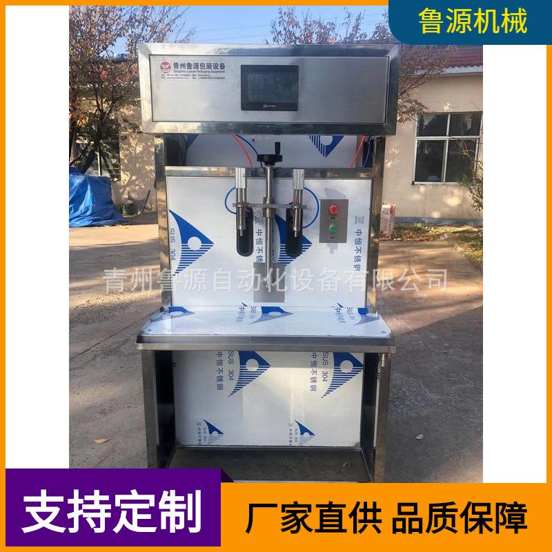 定做小型灌装机 芝麻油灌装机 香油灌装机 玉米油灌装机