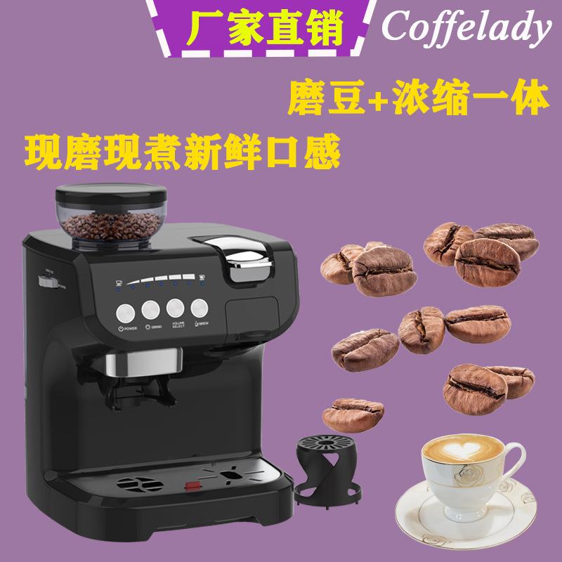 半自动家用磨豆意式咖啡机现磨咖啡豆粉胶囊两用咖啡机