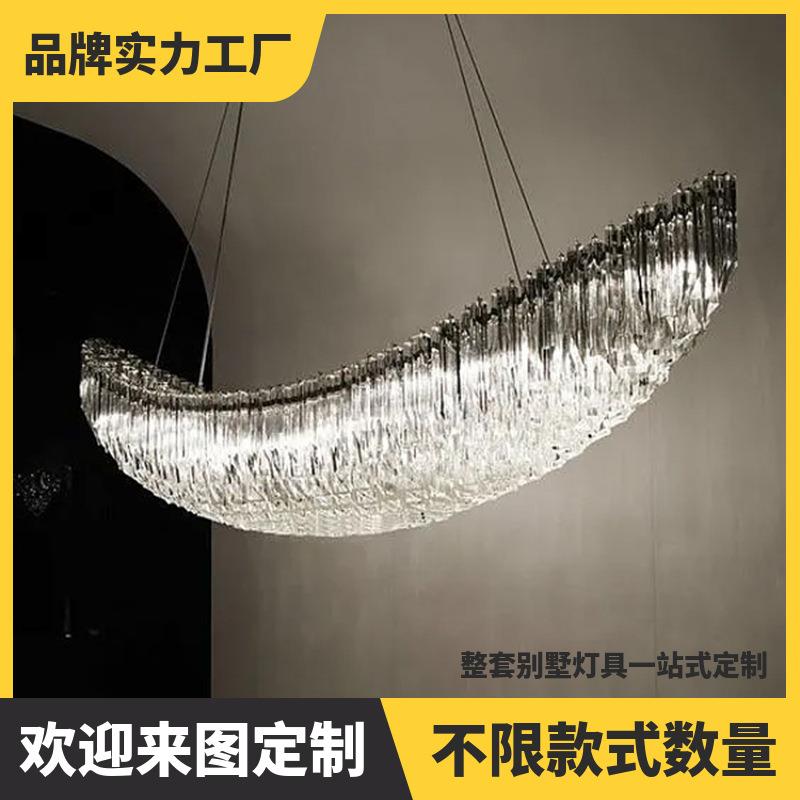 别墅样板房客厅大堂水晶吊灯酒店饭店大厅餐馆船形装饰艺术灯具