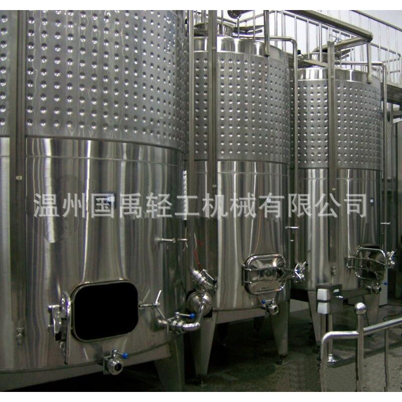 厂家直销 国禹不锈钢红酒/白酒/葡萄酒/果酒/啤酒储罐 发酵罐