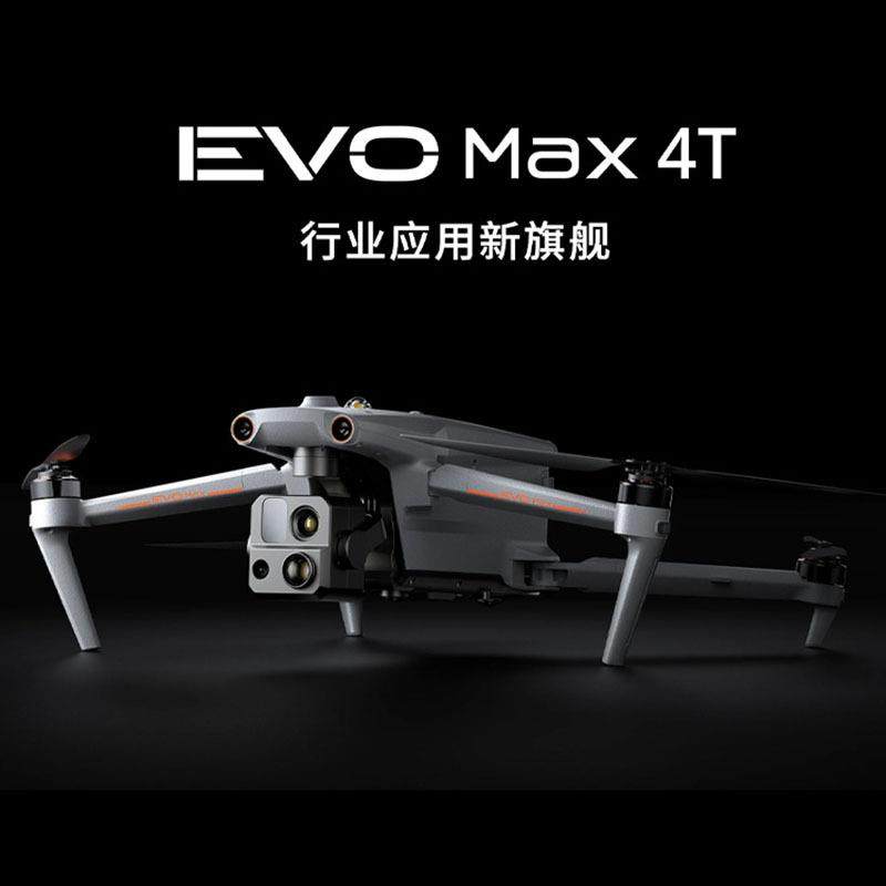 AUTEL EVO MAX 4T道通无人机行业应用带热成像夜视仪搜救巡检测距,智能设备,智能飞行,淘宝优惠券,粉丝福利购,淘宝优惠卷