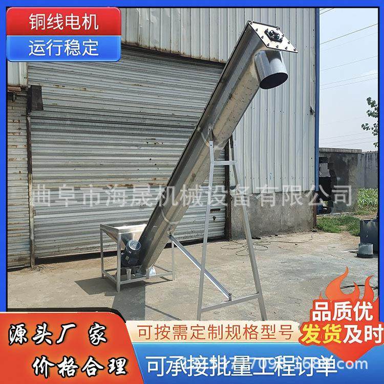 水泥无轴绞龙上料机 定做管式提料机 石子颗粒U型螺旋输送机,搬运/仓储/物流设备,输送机,淘宝优惠券,粉丝福利购,淘宝优惠卷