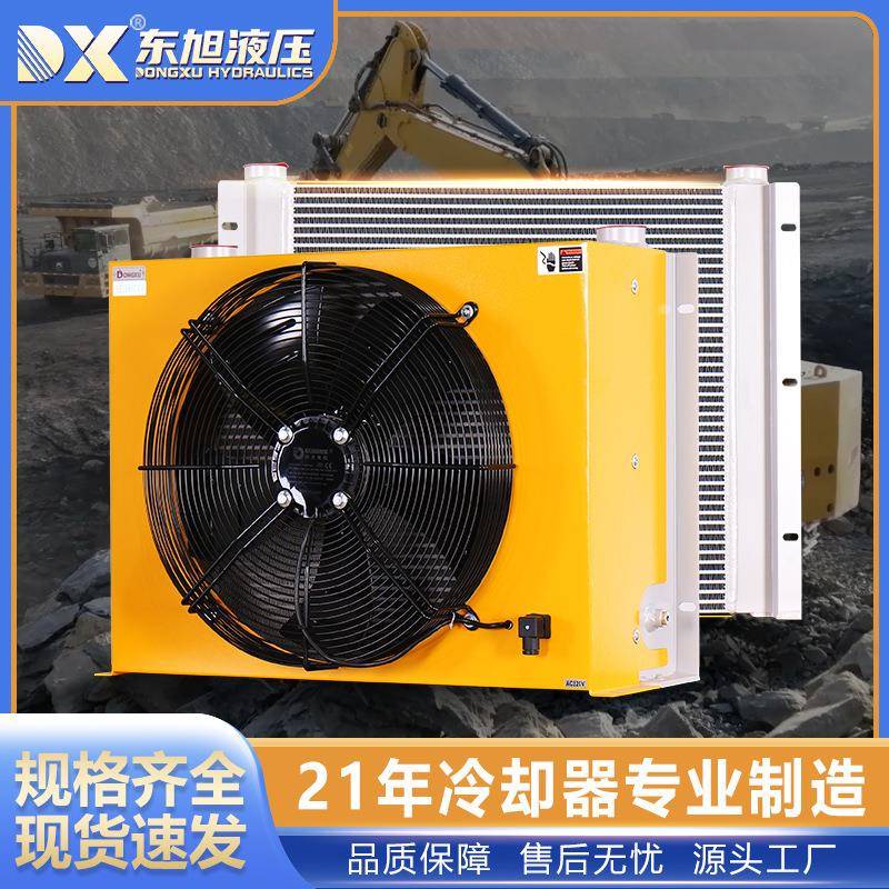 供应液压油马达防爆矿山散热器工程车挖机吊车液压油机油冷却器