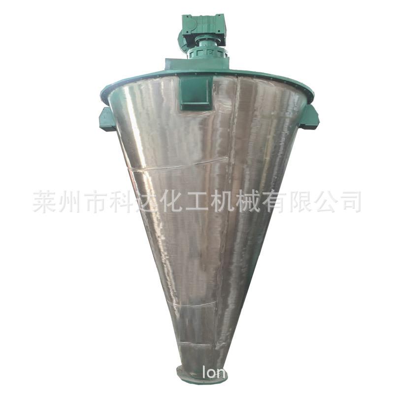 厂家供应粉体料混合机单锥立式锥形双螺旋混料机10立方
